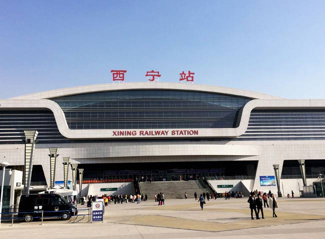 长安西宁高铁站