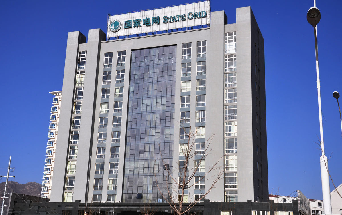 长安齐齐哈尔电网