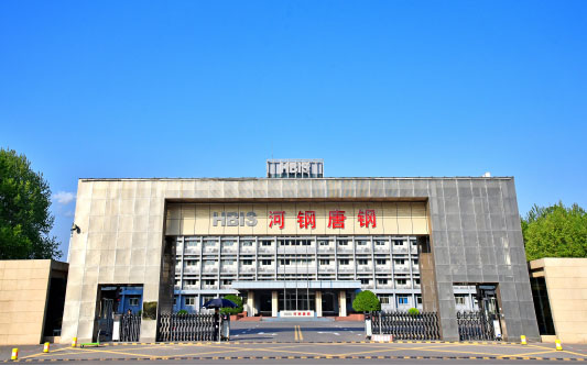 长安河北唐山钢铁集团